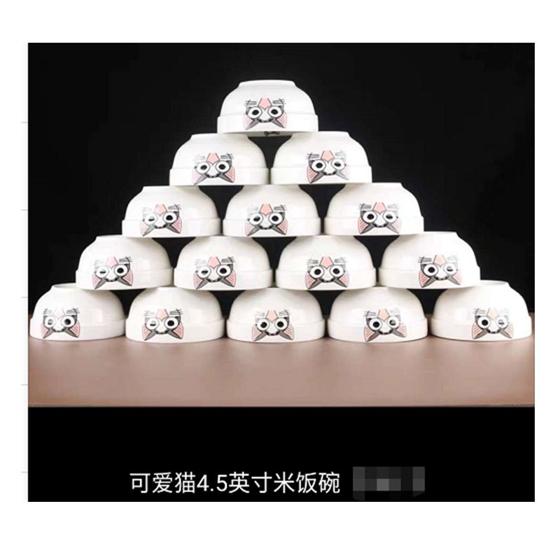 伊德欣(IDEXIN) 5寸中号碗 4个装 (花色随机)