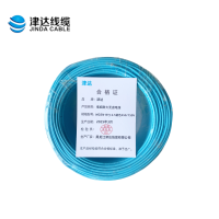 津达 低烟耐火无卤电线WDZN-BYJ-2.5蓝色450/750V 米