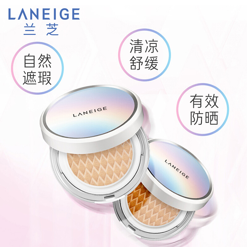 Laneige兰芝小白光气垫BB霜13号#象牙白15g 遮瑕持久 保湿防晒 粉底/遮瑕