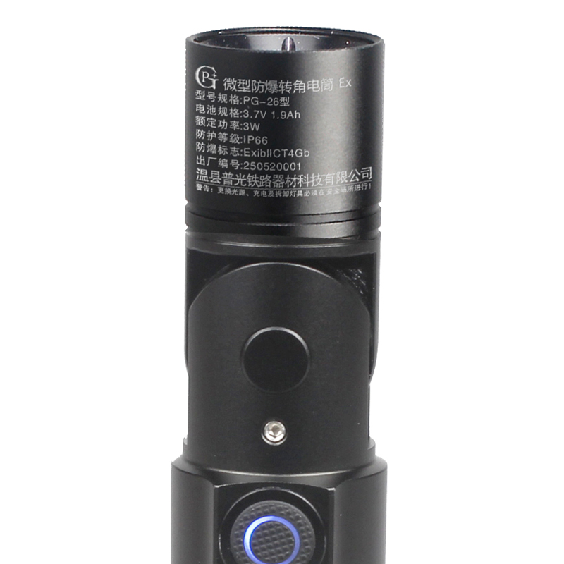 PG 微型防爆转角电筒 PG-26 /个高清大图
