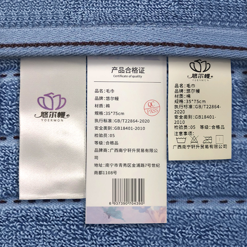 悠尔幔 毛巾 35*75cm/组高清大图