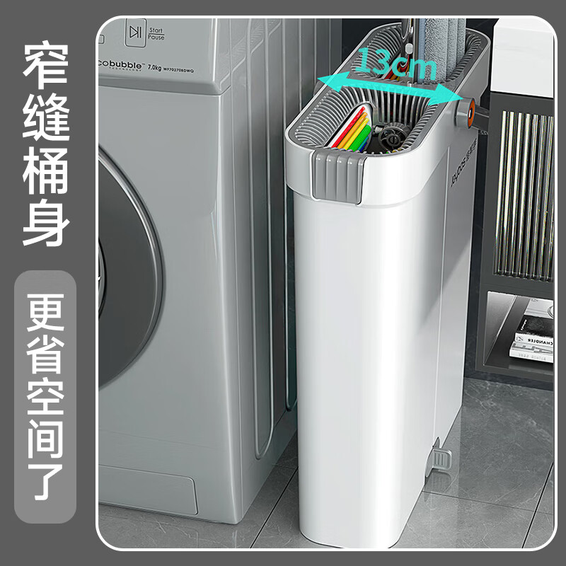佳帮手平板拖把40cm2布家用一拖净免手洗2025带桶一套洗拖地神器墩拖布高清大图
