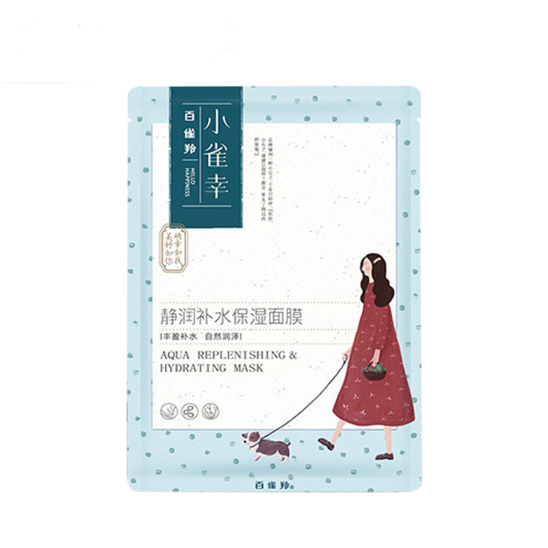 百雀羚（PECHOIN）静润补水保湿面膜25ml*10片（补水保湿 通用 护肤 各种肤质 面膜贴）