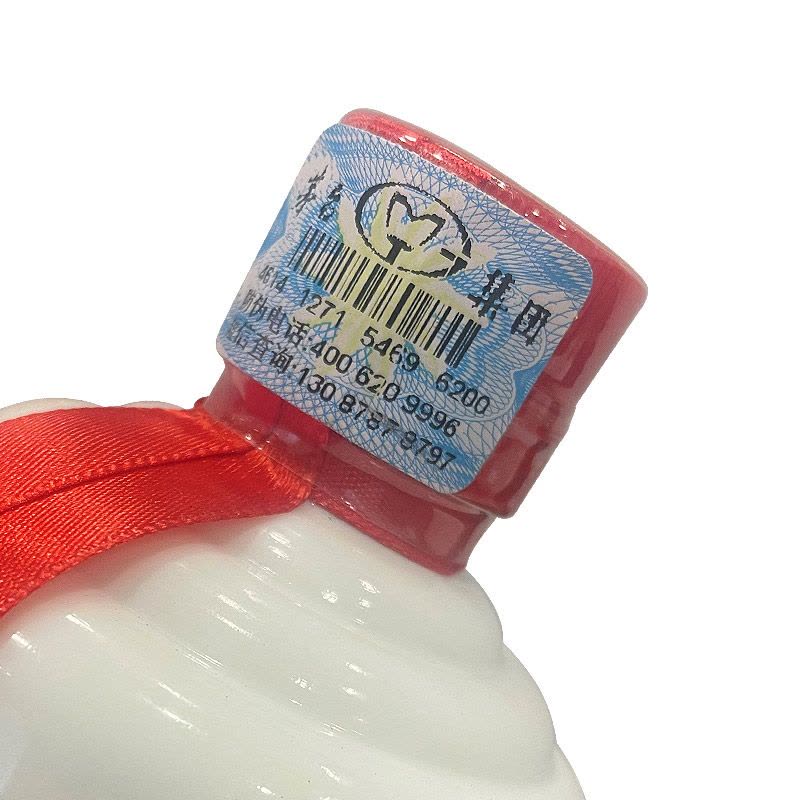 茅台集团锦绣东方酒52度浓香型白酒500ml单瓶装【价格图片品牌报价