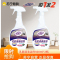 去除乳胶漆500ml/瓶*2瓶 专用清洁剂新房装修残留开荒保洁清洗瓷砖蜡墙面腻子粉