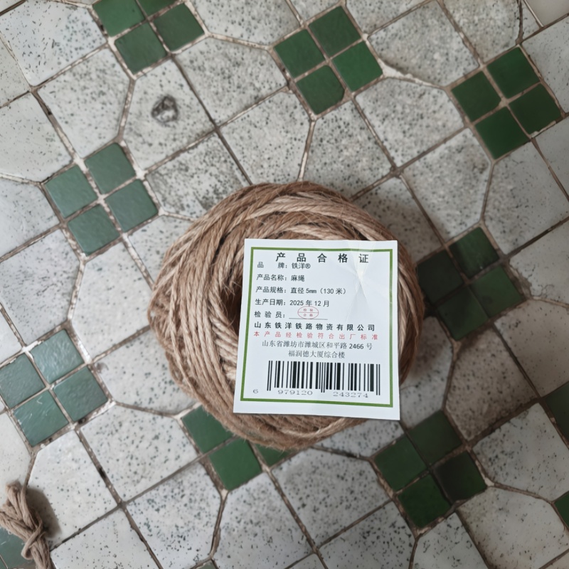 铁洋 麻绳 直径5mm(130米) kg高清大图