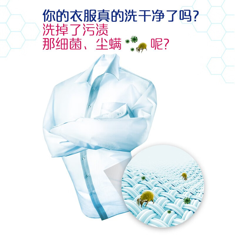 雕牌 超效加酶洗衣粉 低温速溶 强效去渍[除菌无磷]5kg高清大图