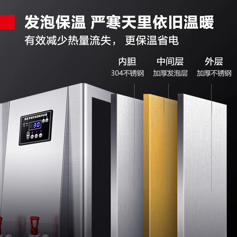 德玛仕(DEMASHI)商用开水器 自动数字显示不锈钢电热饮水机热水炉 KW-100G-2(工程款双模进水)含底座