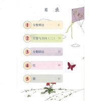 2019部编版小学6六年级上册语文数学英语书新版全套3本人教版课本六年级上册全套