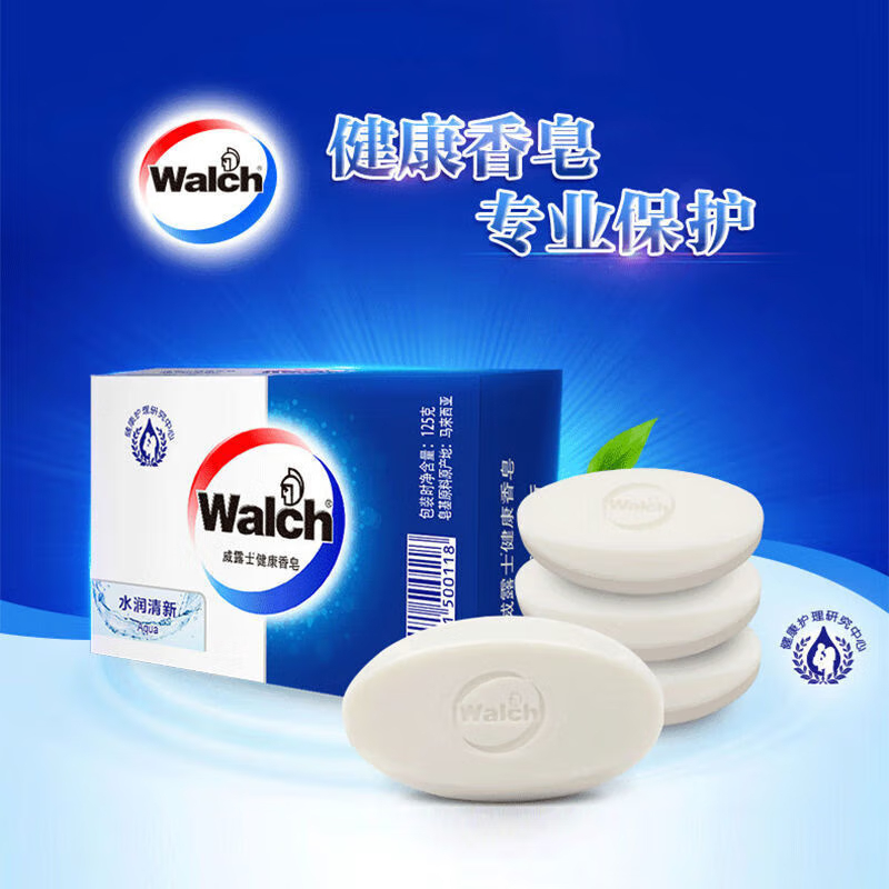 威露士衣物洗护消毒芳香套装ZSW06