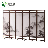 星伟卓 屏风 6扇组