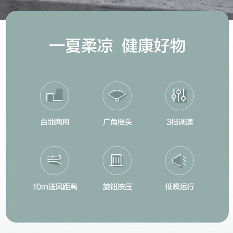 格力(GREE)电风扇落地扇7叶台地两用电风扇落地家用风扇卧室电扇宿舍摇头轻音低噪风扇 FD-3515Bh7 遥控款