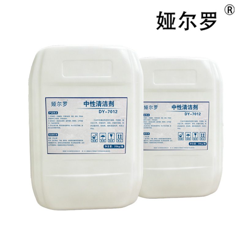 娅尔罗 中性清洁剂 DY-7012 20kg 桶高清大图