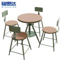 铭 思 达 户 外桌椅 一桌四椅套