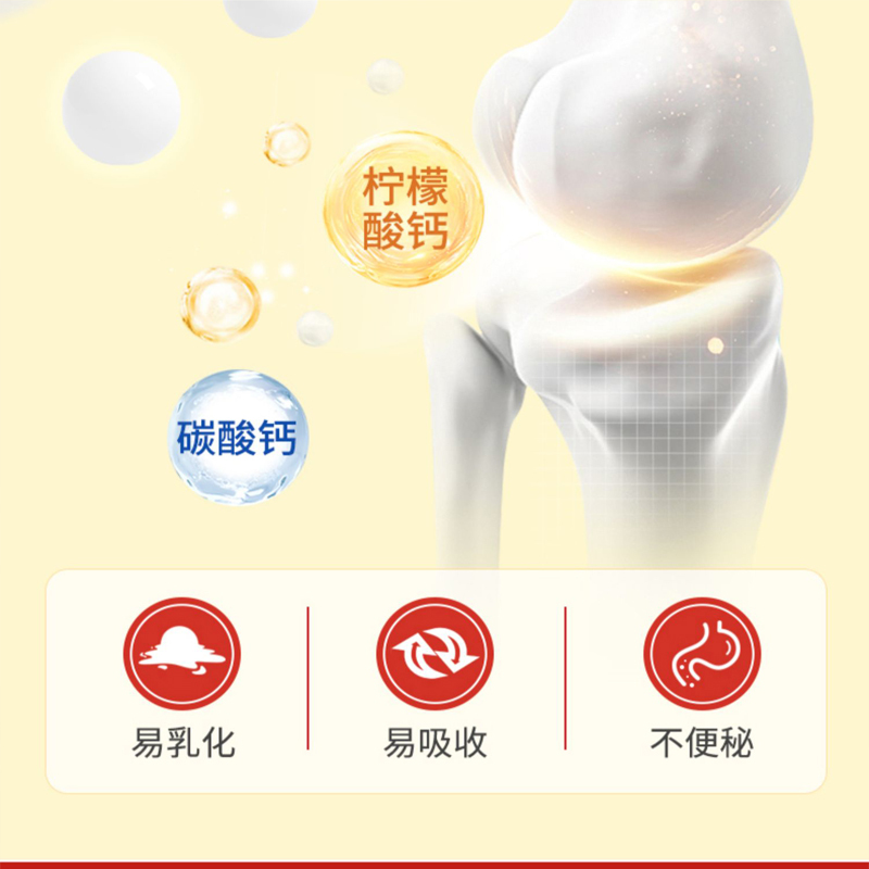 钙尔奇添佳片钙镁锌铜维生素D片300片碳酸钙 成人中老年补钙 钙片