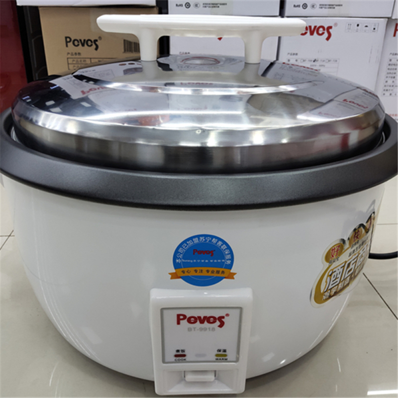 Peves/奔腾电饭煲-BT 9918-18L 商用大容量电饭锅酒店食堂专用电饭锅