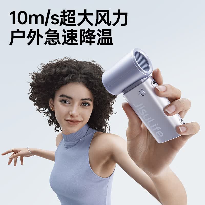 [内蒙地区可发]几素(JS)手持风扇Handheld Fan Life9S 5000mAh曜石黑高清大图