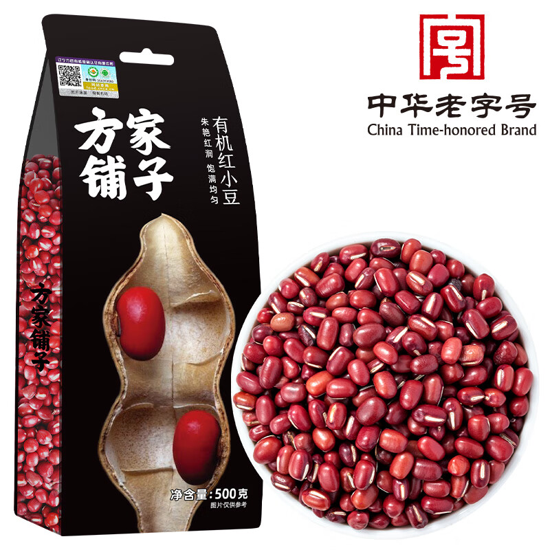方家铺子 有机红小豆500g/袋 红豆粥五谷杂粮粗粮高清大图