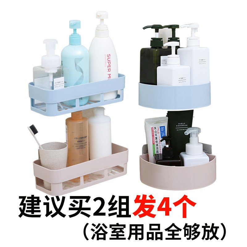 浴室免打孔挂墙置物架卫生间墙壁挂厕所放洗发水沐浴露的三角架子 三维工匠 浅蓝三角-加厚[买1送1送同款]浴室置物架高清大图