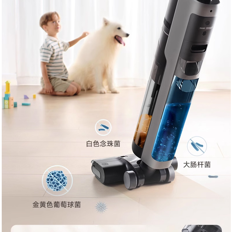 追觅H12ProPlus洗地机双贴边除菌防缠绕拖吸一体拖地机