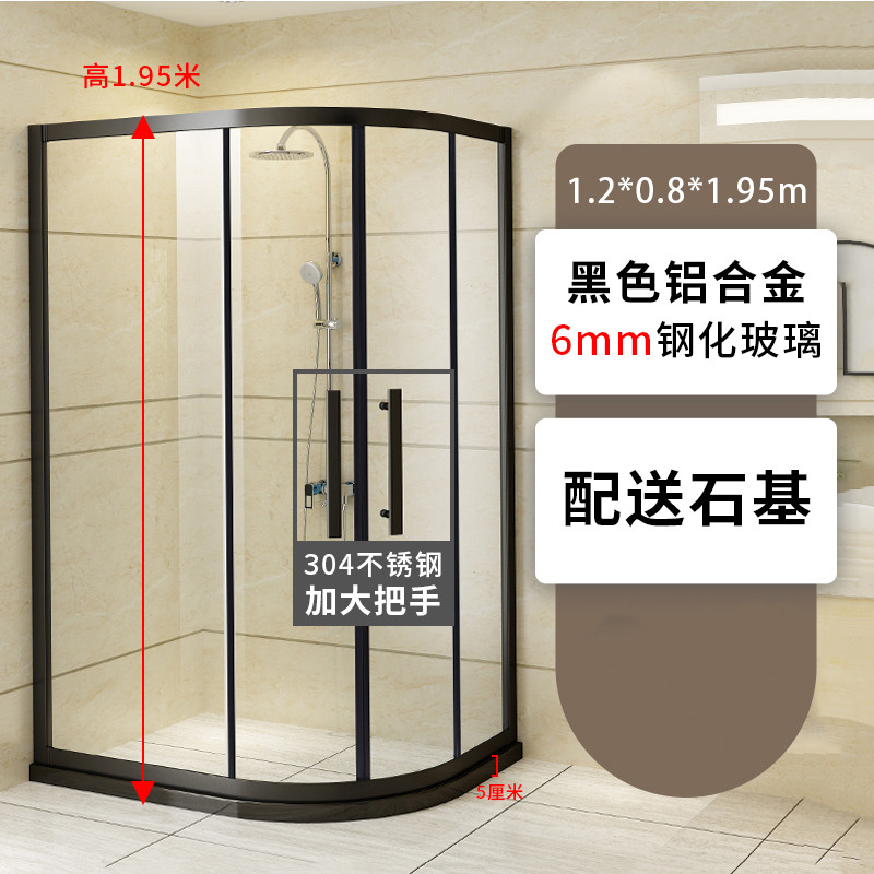 淋浴房整体浴室玻璃隔断沐浴房移门式铝合金弧扇形简易淋雨房卫生间洗澡间定制巧妈邦 304不锈钢8MM镜光90*90石基