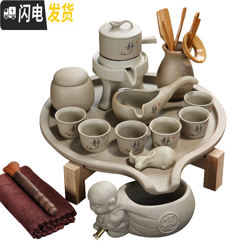 三维工匠台湾粗陶网红快手功夫自动懒人茶具套装简约家用茶盘整套复古茶杯 款(粗陶自动茶具)静 2件高清大图