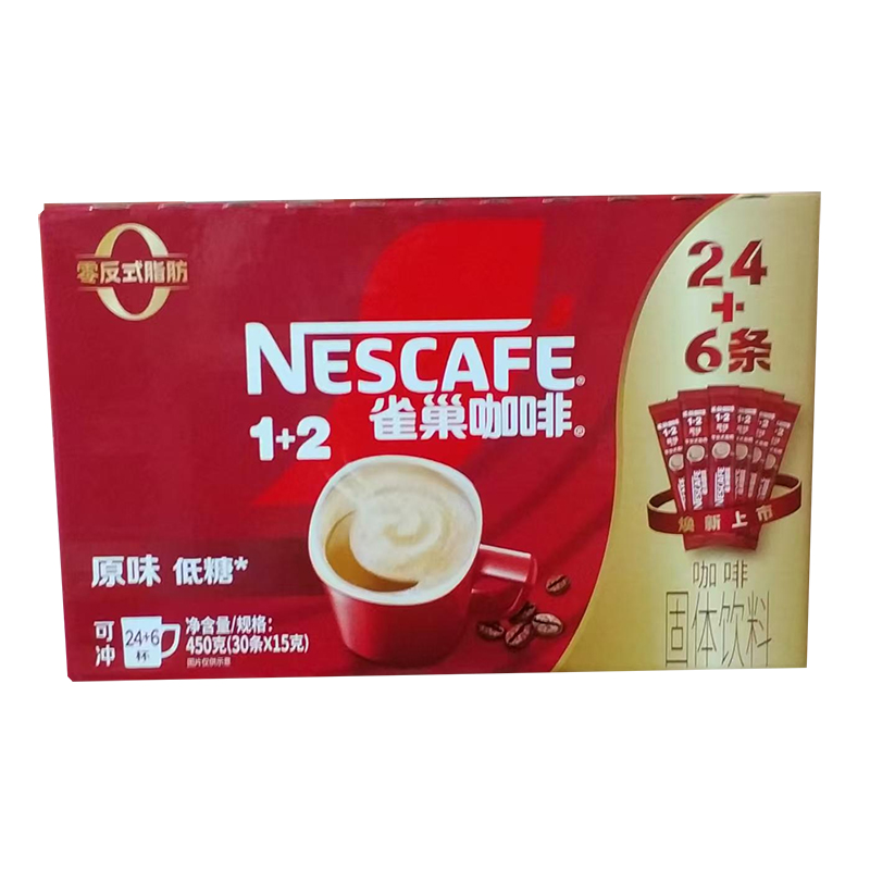 雀巢（Nestle）咖啡 1+2 奶香 三合一速溶咖啡微研磨 冲调饮品 30条盒装450g即溶咖啡 1+2原味30条盒装 450g
