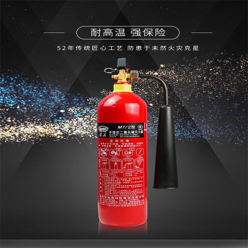 淮海3公斤二氧化碳灭火器干冰CO2灭火器家用办公档案仪器室机房清洁气体灭火器