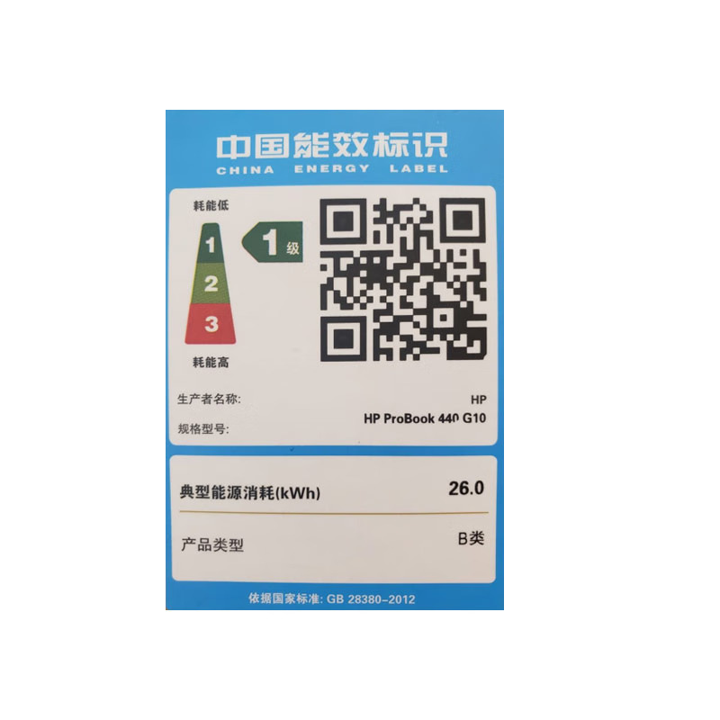 惠普(HP)战66六代7Z7J8PC 14英寸商务办公本网课学习定制高性能轻薄本笔记本电脑(i5-1335U 16G内存 512GB固态 RTX2050 4G独显 高色域 低功耗)