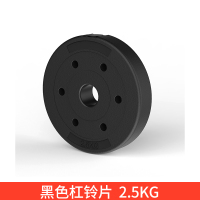 杠铃片手抓小孔片清仓处理包胶环保哑铃片家用健身深蹲摇臂配重片 环保片2.5公斤X2片