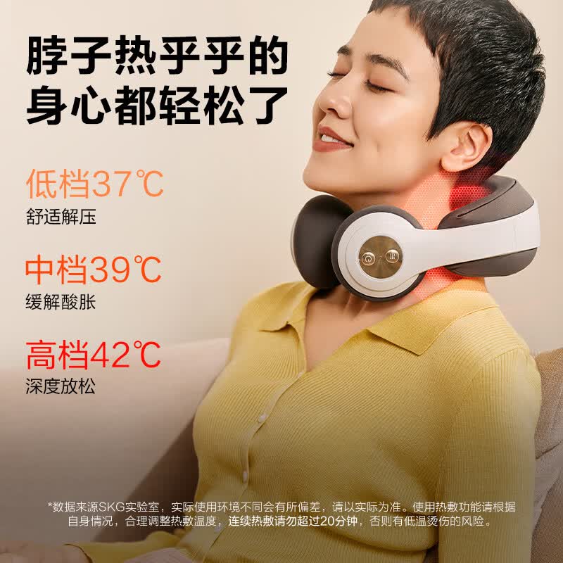 SKG 揉捏颈椎按摩仪 N5 2代 星空灰(单位:台)高清大图