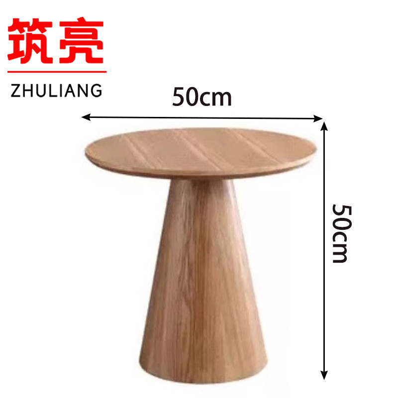 筑亮 洽谈桌 Y55 张高清大图