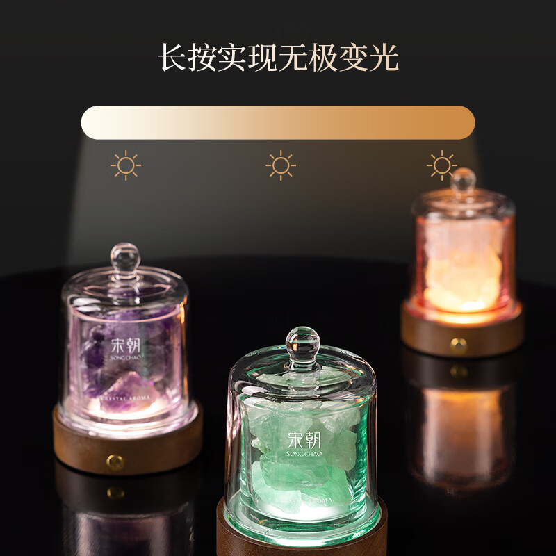 宋朝 宋朝玲珑杯扩香石[遗落星河/怦然心动] 备注发货 香薰室内持久精油摆件高清大图