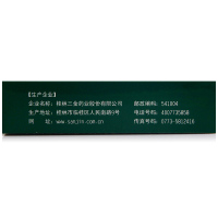 三金 西瓜霜润喉片 0.6g*36片/盒 清音利咽，消肿止痛。牙龈肿痛