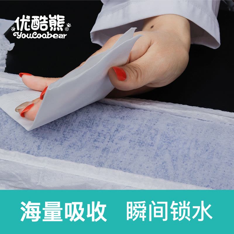 优酷熊婴儿拉拉裤超薄透气M100片(6kg-9kg)中码男女宝宝儿童成长裤L XL XXL新生儿云柔尿不湿加智能尿显图片