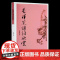 正版书籍 毛泽东诗词欣赏 周振甫 文学 中国现当代诗歌 毛泽东诗歌诗词鉴赏珍藏本 毛泽东诗词赏读书带注释 毛泽东诗词注解