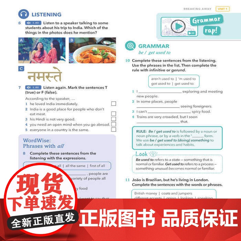 外研社 新拓展系列外研思辨英语青少版 学生包3B点读版 学生用书+练习册高清大图