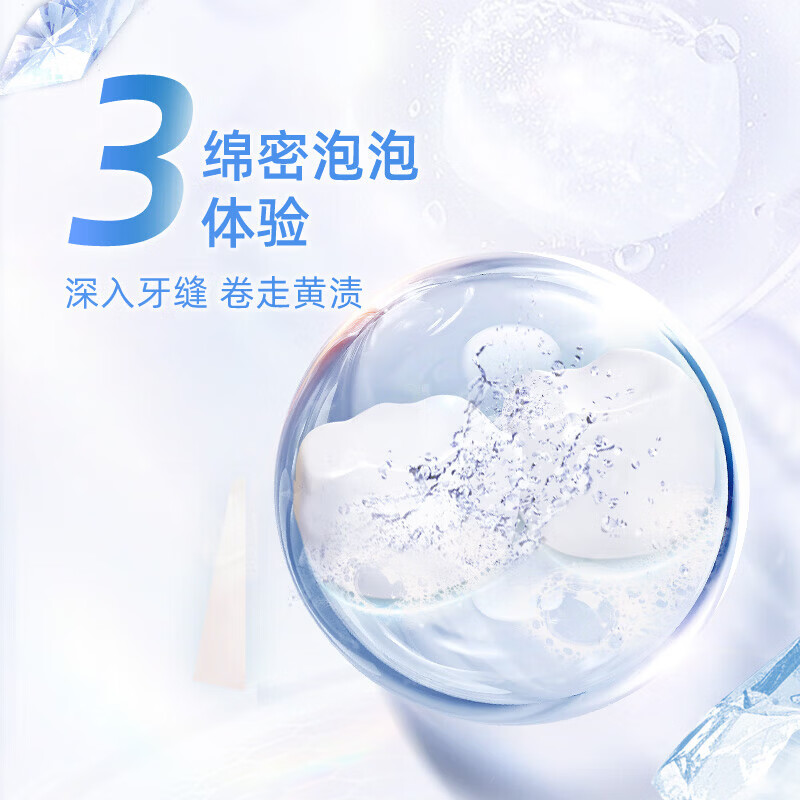 高露洁 劲白茉莉白茶味牙膏-120克高清大图