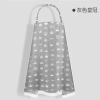 灰色皇冠(不含网纱) 均码 哺乳巾喂奶遮羞布外出哺乳吊带遮挡衣母乳神器夏季薄款遮奶巾罩衣