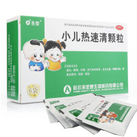 圣泰 小儿热速清颗粒 2g*6袋 小儿感冒咳嗽 颗粒剂 风热感冒 发热头痛 咽喉红肿