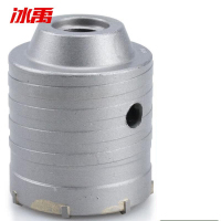 冰禹 BJjj-285 电锤墙壁开孔器 混泥土打孔钻 穿墙空心钻头 扩孔器 55mm