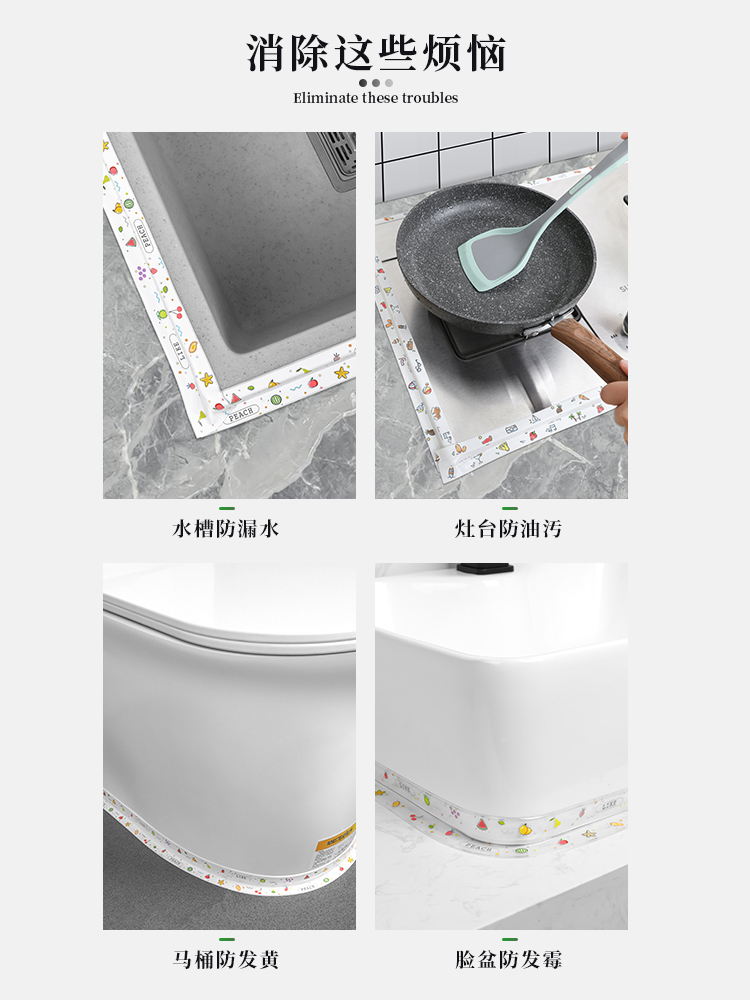 厨房水槽防水贴 报价行情 排行 品牌 参数 怎么样 图片 商家 苏宁易购