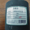 建举 套筒头后方12.5mm 30mm 个