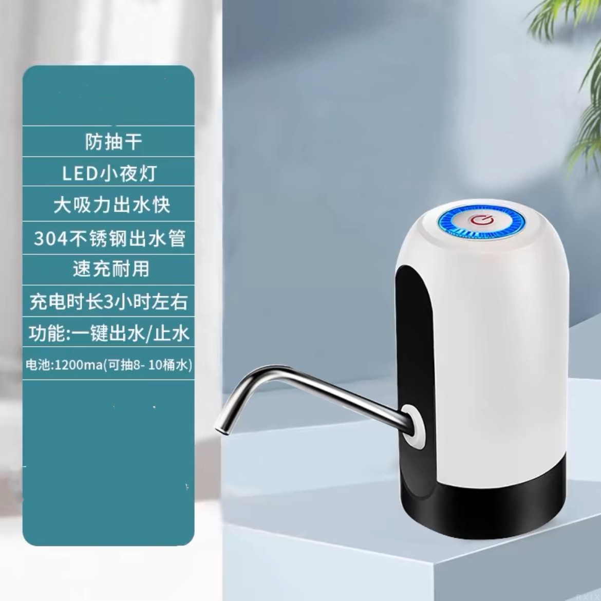 桶装水抽水器电动吸水器矿泉水出水上水器纯净水取水泵饮水机·达人专享 012白色+出水快+大电池+低分贝出水