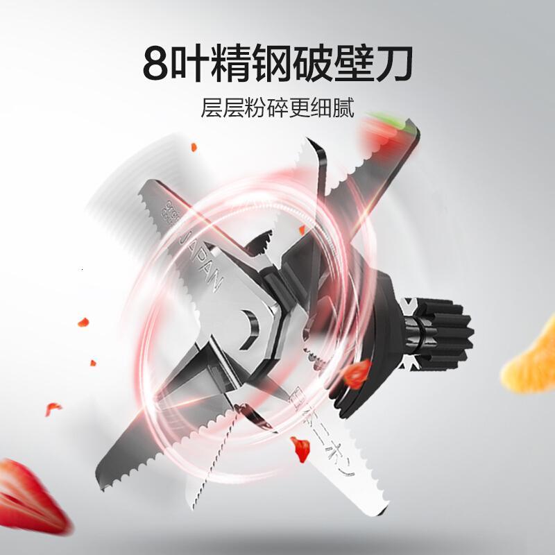 美的(Midea)破壁机家用智能高温熬煮加热破壁料理机绞肉馅机和面机榨汁机辅食机果汁机破壁机PB12P300