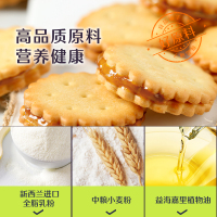 良品铺子咸蛋黄麦芽饼干600g*1箱麦芽夹心饼干零食散装台湾网红小吃休闲食品