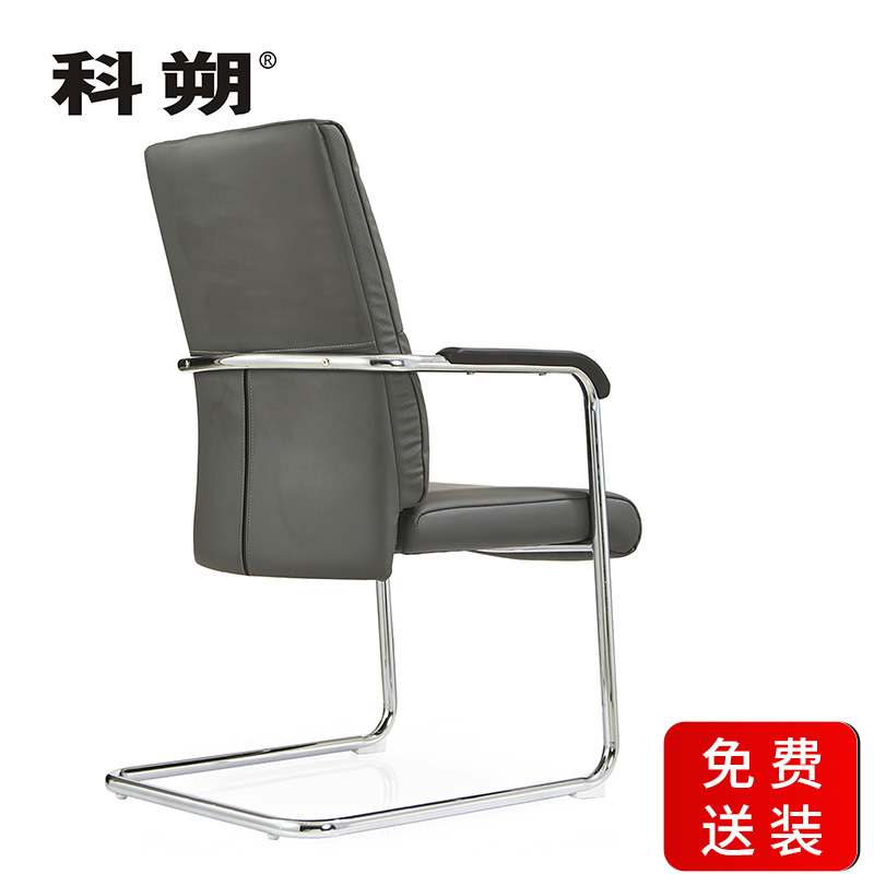 科朔 办公椅电脑椅西皮会议椅弓形椅皮椅办公椅 KS-D2068西皮