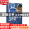 正版 专业摄影师这样拍 摄影构图的180个问答 视觉中国500px摄影