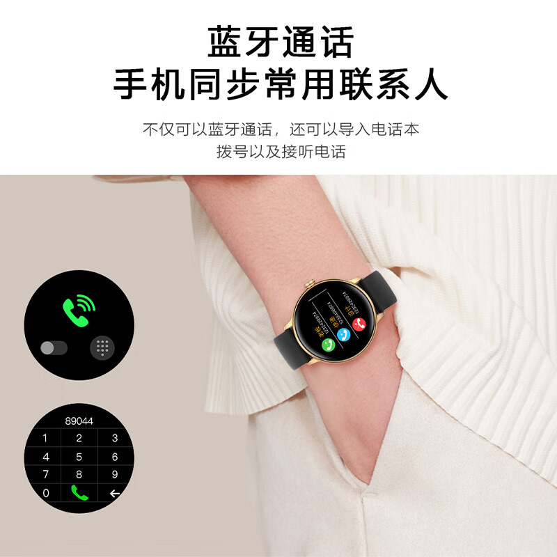 纽曼(Newmine)健康智能手表心率心电图血压检测D4