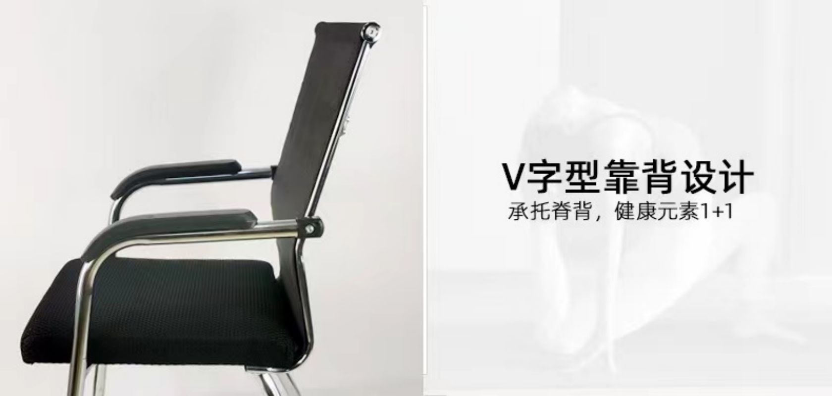 网布弓形电脑椅 书桌椅 办公椅BGY-02高清大图